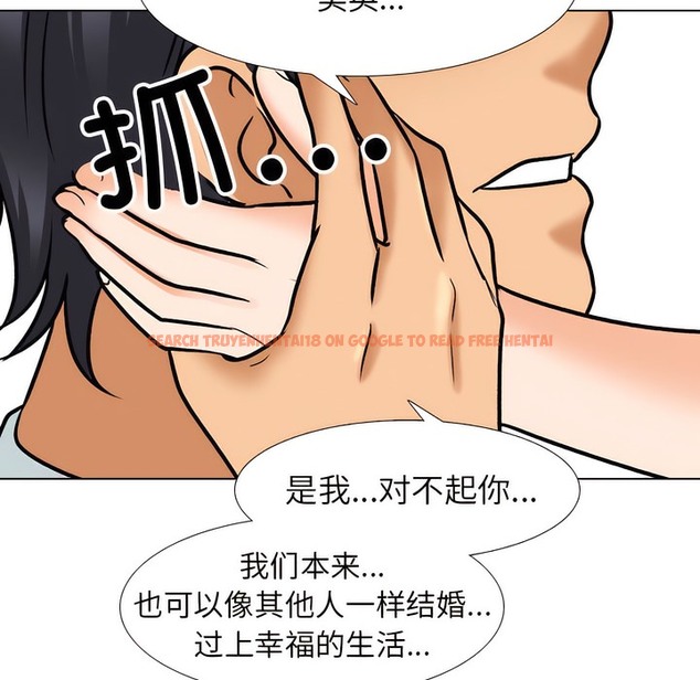 查看漫画同事換換愛 - 第138話 - www.tymanga.com中的2104717图片 查看漫画同事換換愛 - 第138話 - www.tymanga.com中的2104717图片