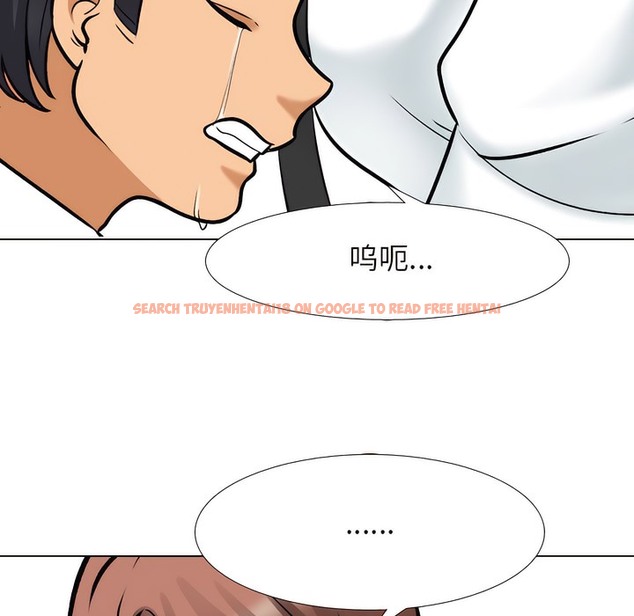 查看漫画同事換換愛 - 第138話 - www.tymanga.com中的2104722图片 查看漫画同事換換愛 - 第138話 - www.tymanga.com中的2104722图片