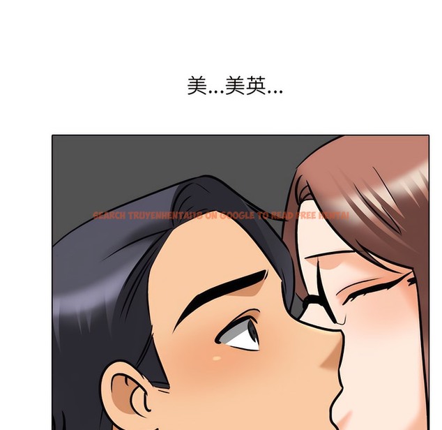 查看漫画同事換換愛 - 第138話 - www.tymanga.com中的2104731图片 查看漫画同事換換愛 - 第138話 - www.tymanga.com中的2104731图片