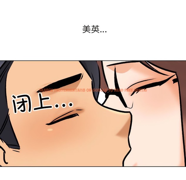 查看漫画同事換換愛 - 第138話 - www.tymanga.com中的2104733图片 查看漫画同事換換愛 - 第138話 - www.tymanga.com中的2104733图片