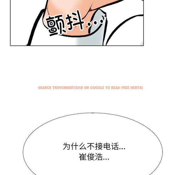 查看漫画同事換換愛 - 第138話 - www.tymanga.com中的2104746图片 查看漫画同事換換愛 - 第138話 - www.tymanga.com中的2104746图片