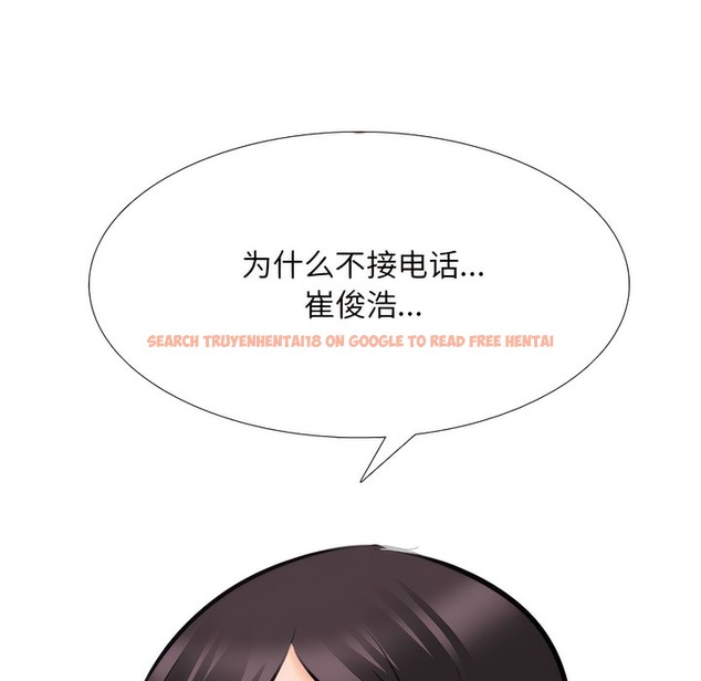 查看漫画同事換換愛 - 第139話 - www.tymanga.com中的2104758图片 查看漫画同事換換愛 - 第139話 - www.tymanga.com中的2104758图片