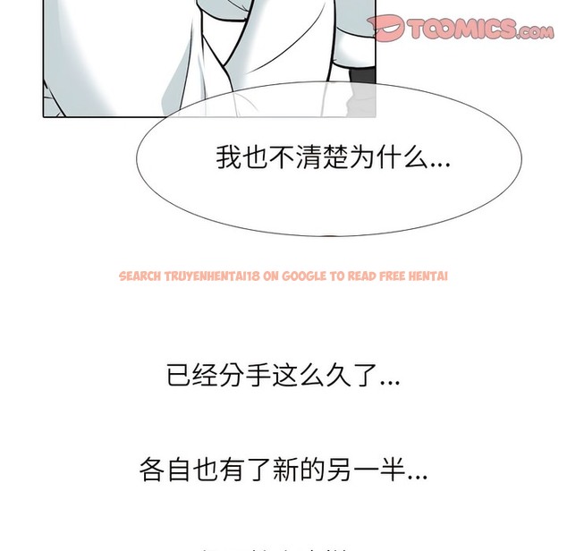 查看漫画同事換換愛 - 第139話 - www.tymanga.com中的2104769图片 查看漫画同事換換愛 - 第139話 - www.tymanga.com中的2104769图片
