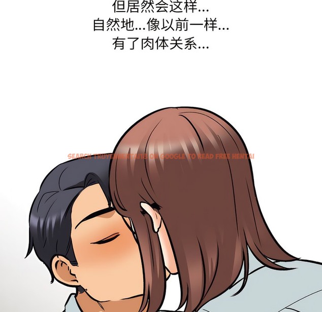 查看漫画同事換換愛 - 第139話 - www.tymanga.com中的2104770图片 查看漫画同事換換愛 - 第139話 - www.tymanga.com中的2104770图片