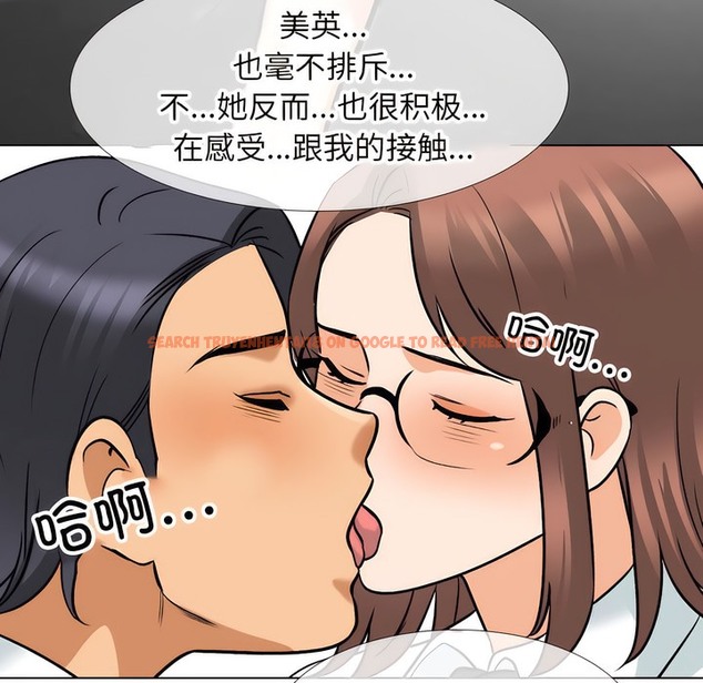 查看漫画同事換換愛 - 第139話 - www.tymanga.com中的2104772图片 查看漫画同事換換愛 - 第139話 - www.tymanga.com中的2104772图片