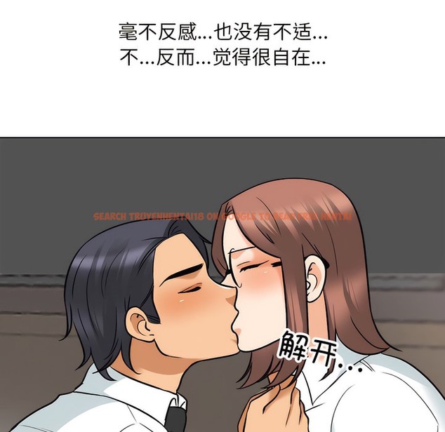 查看漫画同事換換愛 - 第139話 - www.tymanga.com中的2104774图片 查看漫画同事換換愛 - 第139話 - www.tymanga.com中的2104774图片