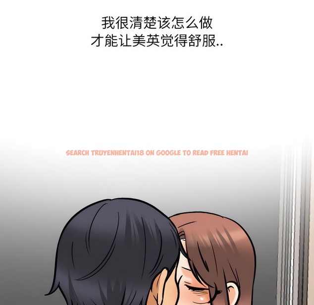 查看漫画同事換換愛 - 第139話 - www.tymanga.com中的2104780图片 查看漫画同事換換愛 - 第139話 - www.tymanga.com中的2104780图片