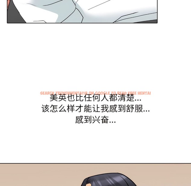 查看漫画同事換換愛 - 第139話 - www.tymanga.com中的2104783图片 查看漫画同事換換愛 - 第139話 - www.tymanga.com中的2104783图片