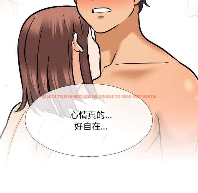 查看漫画同事換換愛 - 第139話 - www.tymanga.com中的2104789图片 查看漫画同事換換愛 - 第139話 - www.tymanga.com中的2104789图片