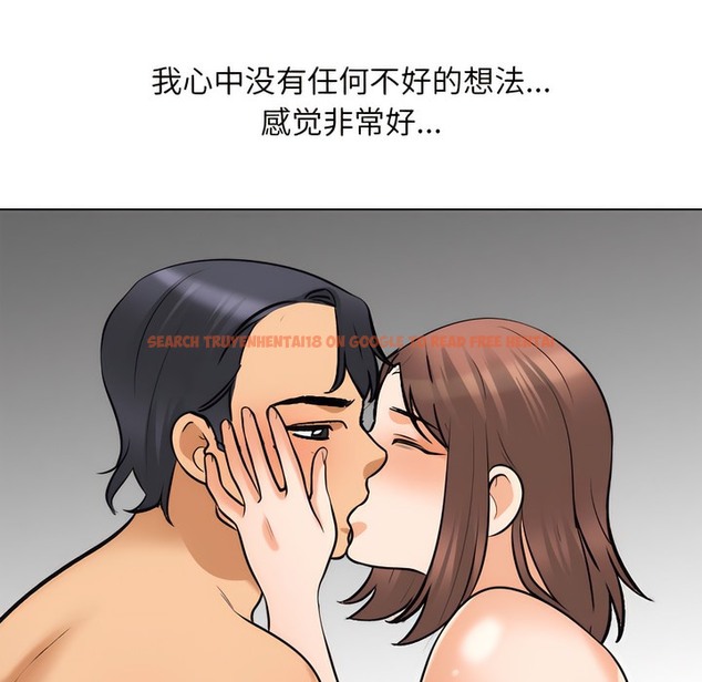 查看漫画同事換換愛 - 第139話 - www.tymanga.com中的2104800图片 查看漫画同事換換愛 - 第139話 - www.tymanga.com中的2104800图片