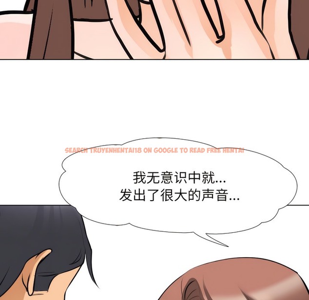 查看漫画同事換換愛 - 第139話 - www.tymanga.com中的2104816图片 查看漫画同事換換愛 - 第139話 - www.tymanga.com中的2104816图片