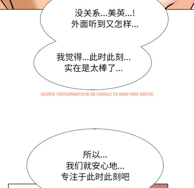 查看漫画同事換換愛 - 第139話 - www.tymanga.com中的2104818图片 查看漫画同事換換愛 - 第139話 - www.tymanga.com中的2104818图片
