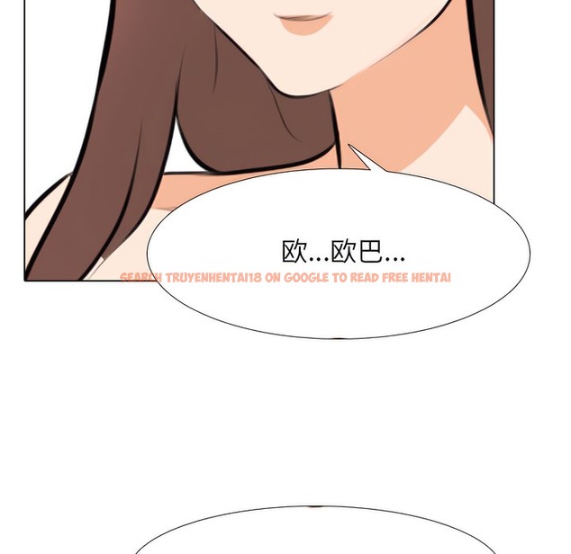 查看漫画同事換換愛 - 第139話 - www.tymanga.com中的2104820图片 查看漫画同事換換愛 - 第139話 - www.tymanga.com中的2104820图片