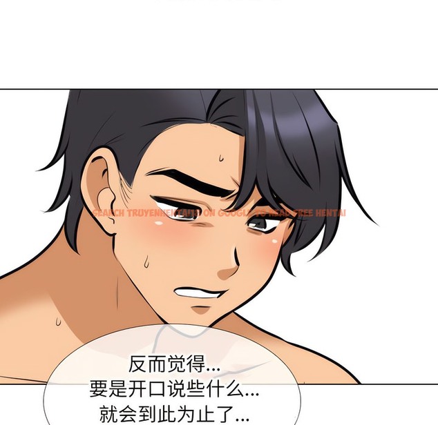 查看漫画同事換換愛 - 第139話 - www.tymanga.com中的2104849图片 查看漫画同事換換愛 - 第139話 - www.tymanga.com中的2104849图片