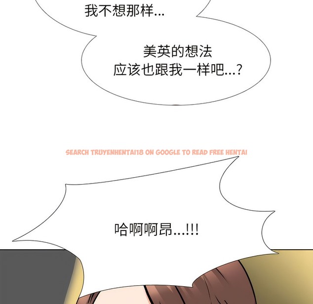 查看漫画同事換換愛 - 第139話 - www.tymanga.com中的2104850图片 查看漫画同事換換愛 - 第139話 - www.tymanga.com中的2104850图片