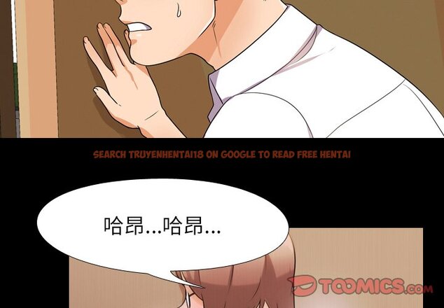 查看漫画同事換換愛 - 第14話 - www.tymanga.com中的2090457图片