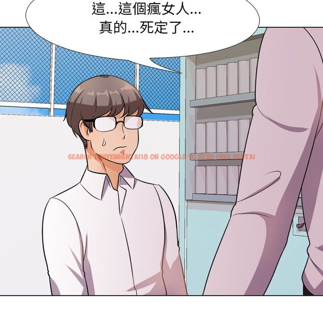 查看漫画同事換換愛 - 第14話 - www.tymanga.com中的2090464图片