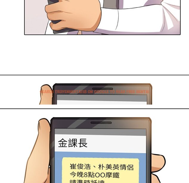 查看漫画同事換換愛 - 第14話 - www.tymanga.com中的2090468图片