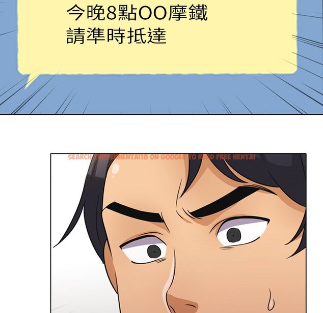 查看漫画同事換換愛 - 第14話 - www.tymanga.com中的2090470图片