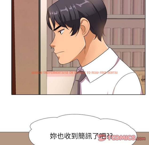 查看漫画同事換換愛 - 第14話 - www.tymanga.com中的2090477图片