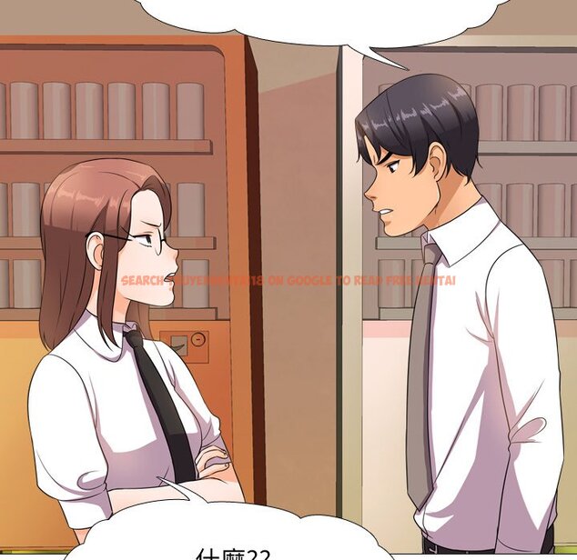 查看漫画同事換換愛 - 第14話 - www.tymanga.com中的2090478图片