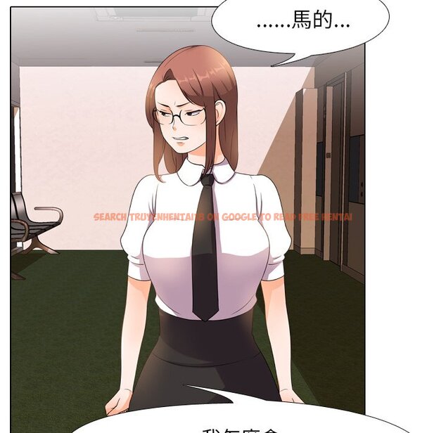 查看漫画同事換換愛 - 第14話 - www.tymanga.com中的2090482图片