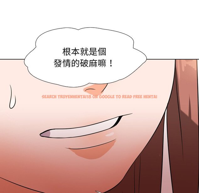 查看漫画同事換換愛 - 第14話 - www.tymanga.com中的2090490图片