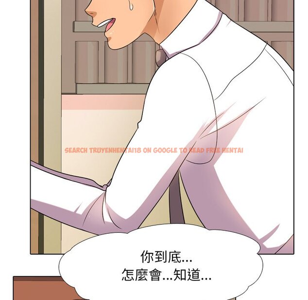 查看漫画同事換換愛 - 第14話 - www.tymanga.com中的2090492图片