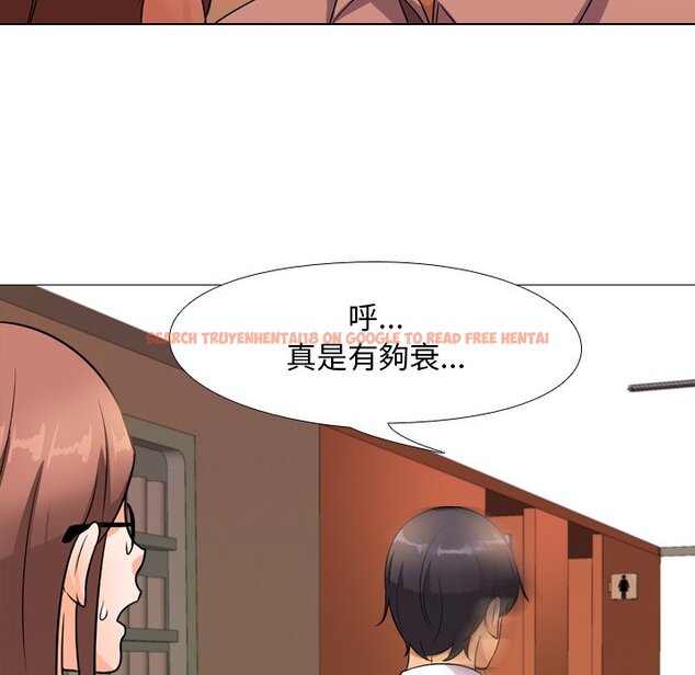 查看漫画同事換換愛 - 第14話 - www.tymanga.com中的2090495图片