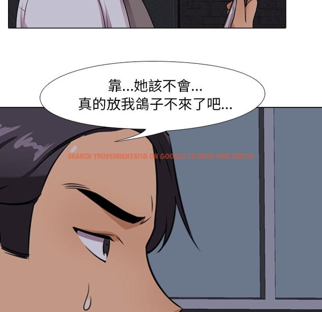 查看漫画同事換換愛 - 第14話 - www.tymanga.com中的2090503图片