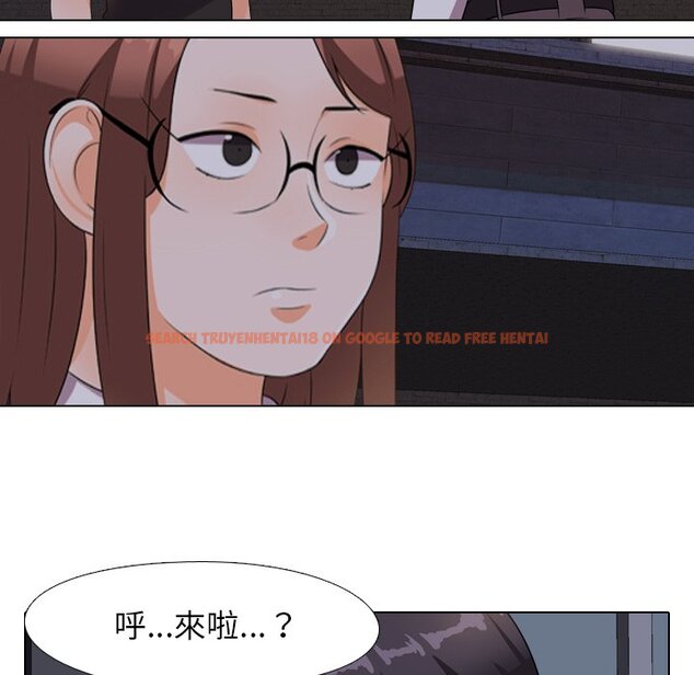 查看漫画同事換換愛 - 第14話 - www.tymanga.com中的2090507图片
