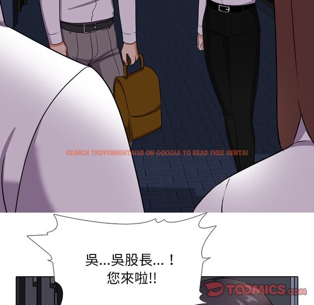 查看漫画同事換換愛 - 第14話 - www.tymanga.com中的2090513图片