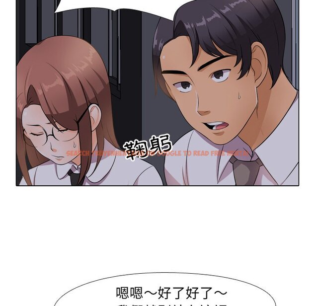 查看漫画同事換換愛 - 第14話 - www.tymanga.com中的2090514图片