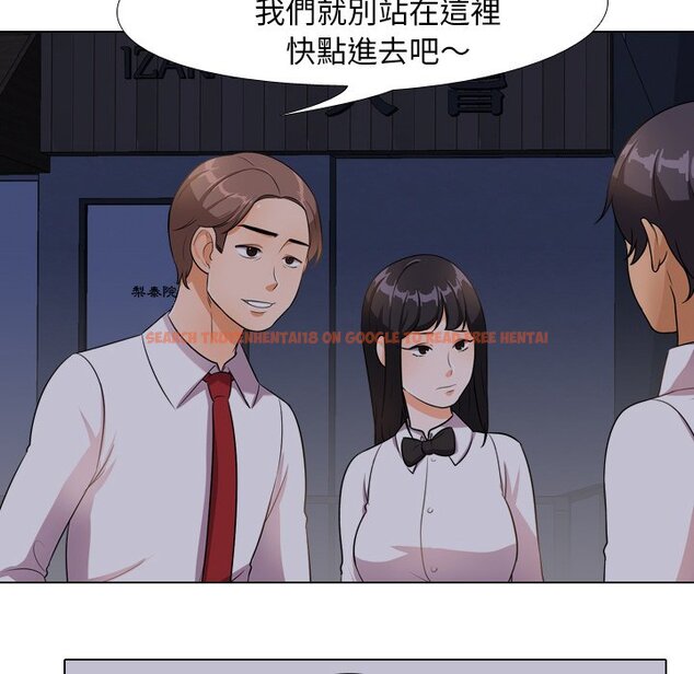 查看漫画同事換換愛 - 第14話 - www.tymanga.com中的2090515图片