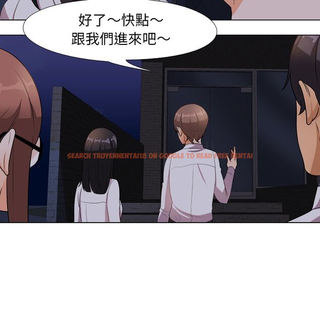 查看漫画同事換換愛 - 第14話 - www.tymanga.com中的2090518图片
