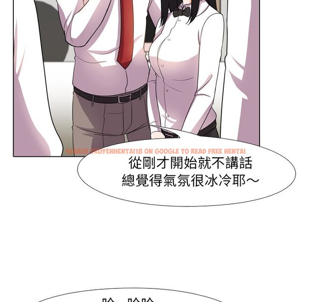 查看漫画同事換換愛 - 第14話 - www.tymanga.com中的2090526图片
