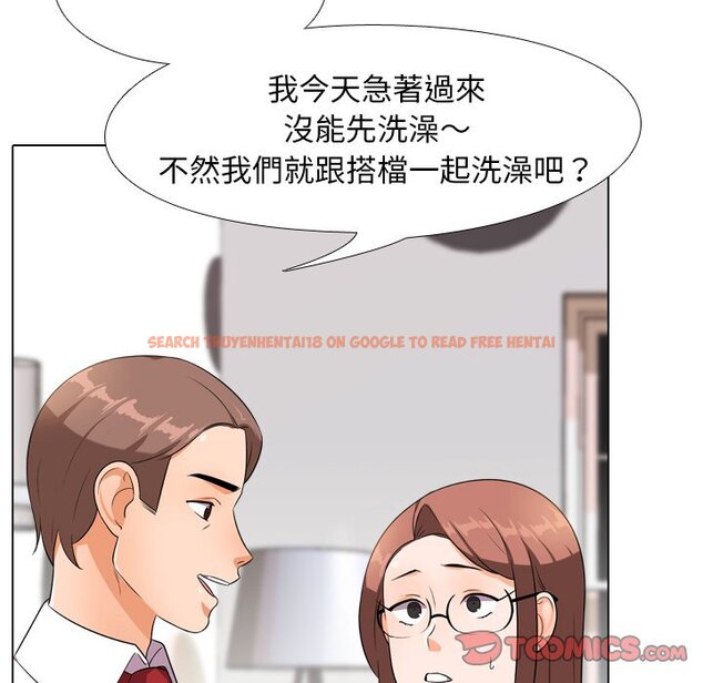 查看漫画同事換換愛 - 第14話 - www.tymanga.com中的2090537图片