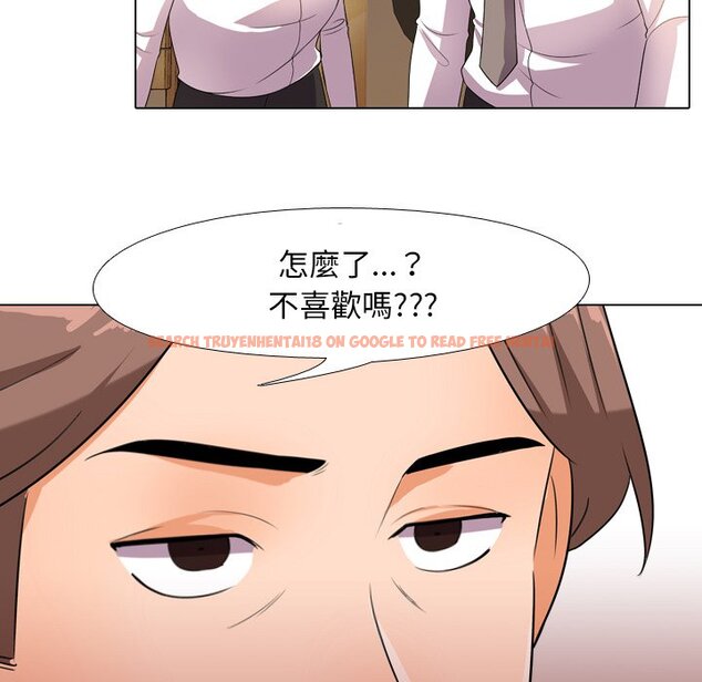 查看漫画同事換換愛 - 第14話 - www.tymanga.com中的2090539图片