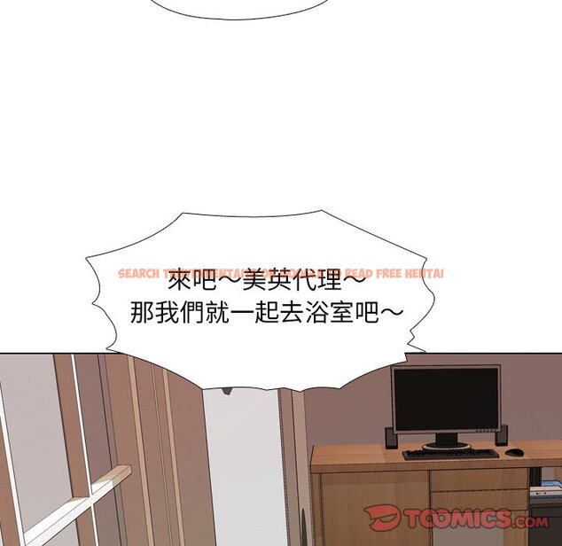 查看漫画同事換換愛 - 第14話 - www.tymanga.com中的2090541图片