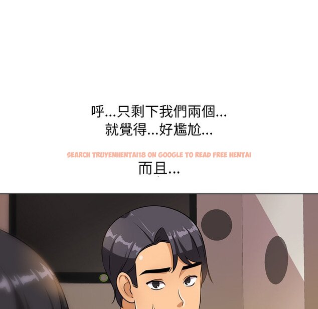查看漫画同事換換愛 - 第14話 - www.tymanga.com中的2090548图片