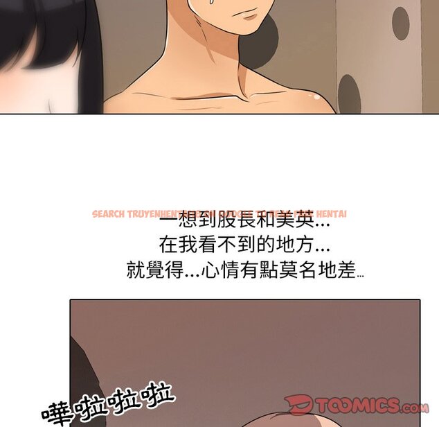 查看漫画同事換換愛 - 第14話 - www.tymanga.com中的2090549图片