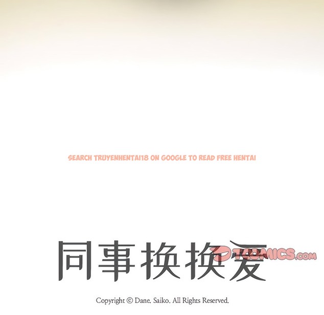 查看漫画同事換換愛 - 第140話 - www.tymanga.com中的2104869图片 查看漫画同事換換愛 - 第140話 - www.tymanga.com中的2104869图片