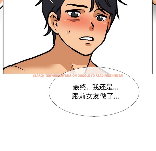 查看漫画同事換換愛 - 第140話 - www.tymanga.com中的2104880图片 查看漫画同事換換愛 - 第140話 - www.tymanga.com中的2104880图片