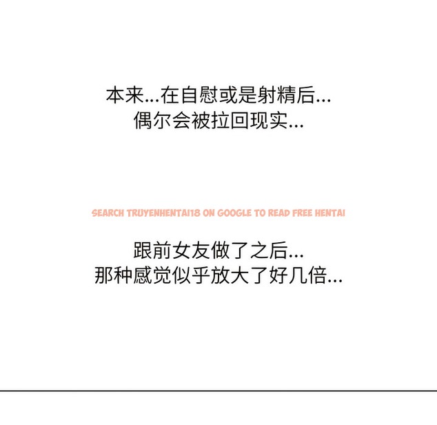 查看漫画同事換換愛 - 第140話 - www.tymanga.com中的2104881图片 查看漫画同事換換愛 - 第140話 - www.tymanga.com中的2104881图片