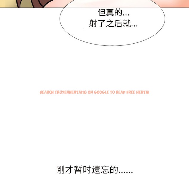 查看漫画同事換換愛 - 第140話 - www.tymanga.com中的2104885图片 查看漫画同事換換愛 - 第140話 - www.tymanga.com中的2104885图片