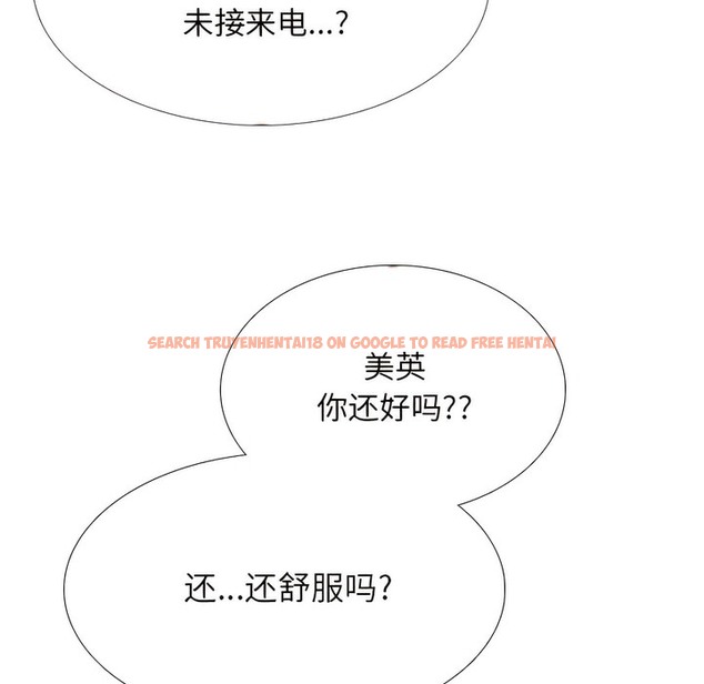 查看漫画同事換換愛 - 第140話 - www.tymanga.com中的2104892图片 查看漫画同事換換愛 - 第140話 - www.tymanga.com中的2104892图片