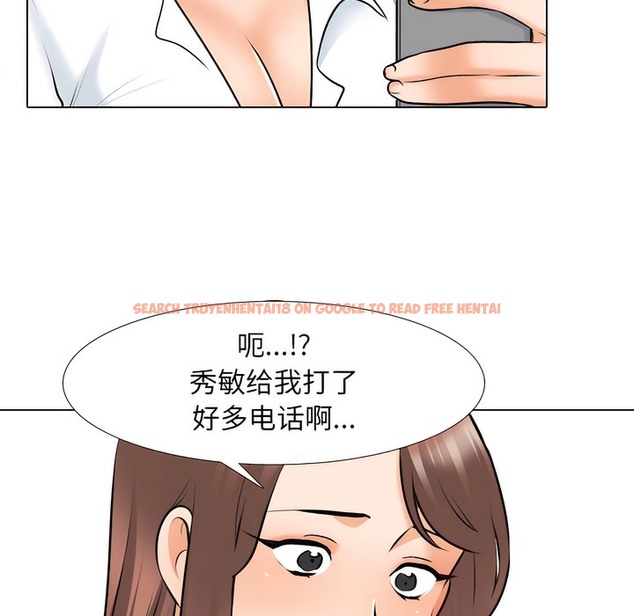 查看漫画同事換換愛 - 第140話 - www.tymanga.com中的2104915图片 查看漫画同事換換愛 - 第140話 - www.tymanga.com中的2104915图片