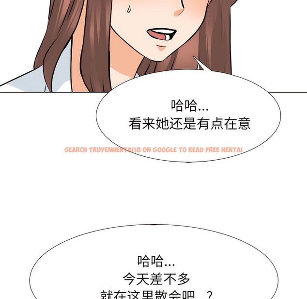 查看漫画同事換換愛 - 第140話 - www.tymanga.com中的2104916图片 查看漫画同事換換愛 - 第140話 - www.tymanga.com中的2104916图片