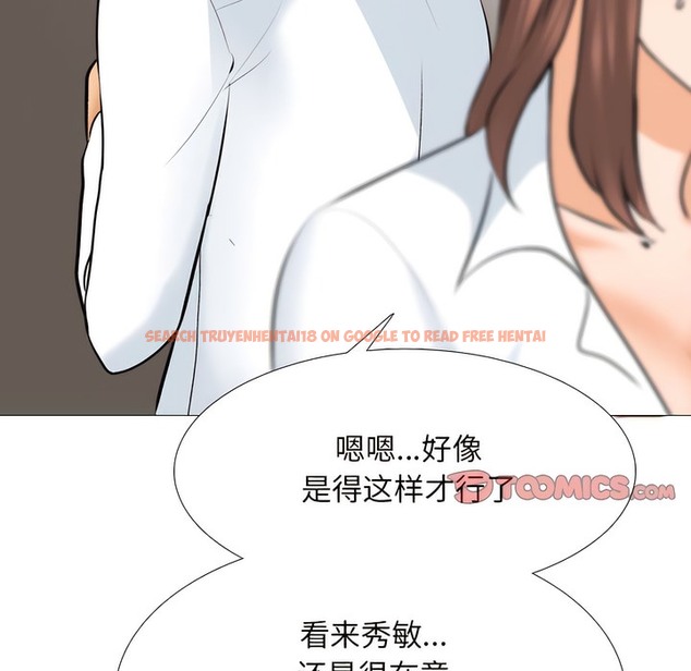 查看漫画同事換換愛 - 第140話 - www.tymanga.com中的2104918图片 查看漫画同事換換愛 - 第140話 - www.tymanga.com中的2104918图片