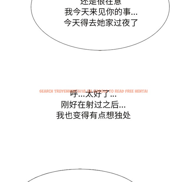 查看漫画同事換換愛 - 第140話 - www.tymanga.com中的2104919图片 查看漫画同事換換愛 - 第140話 - www.tymanga.com中的2104919图片